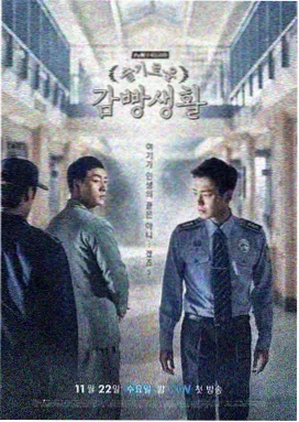人民的名义高清修复版