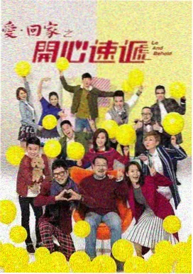 人民的名义超清画质