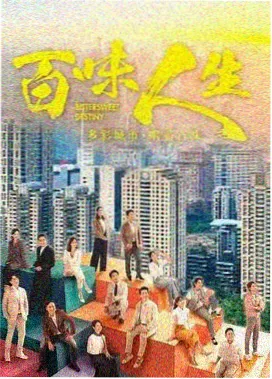 人民的名义完整合集